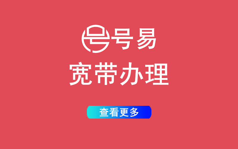 联通流量卡在线办理